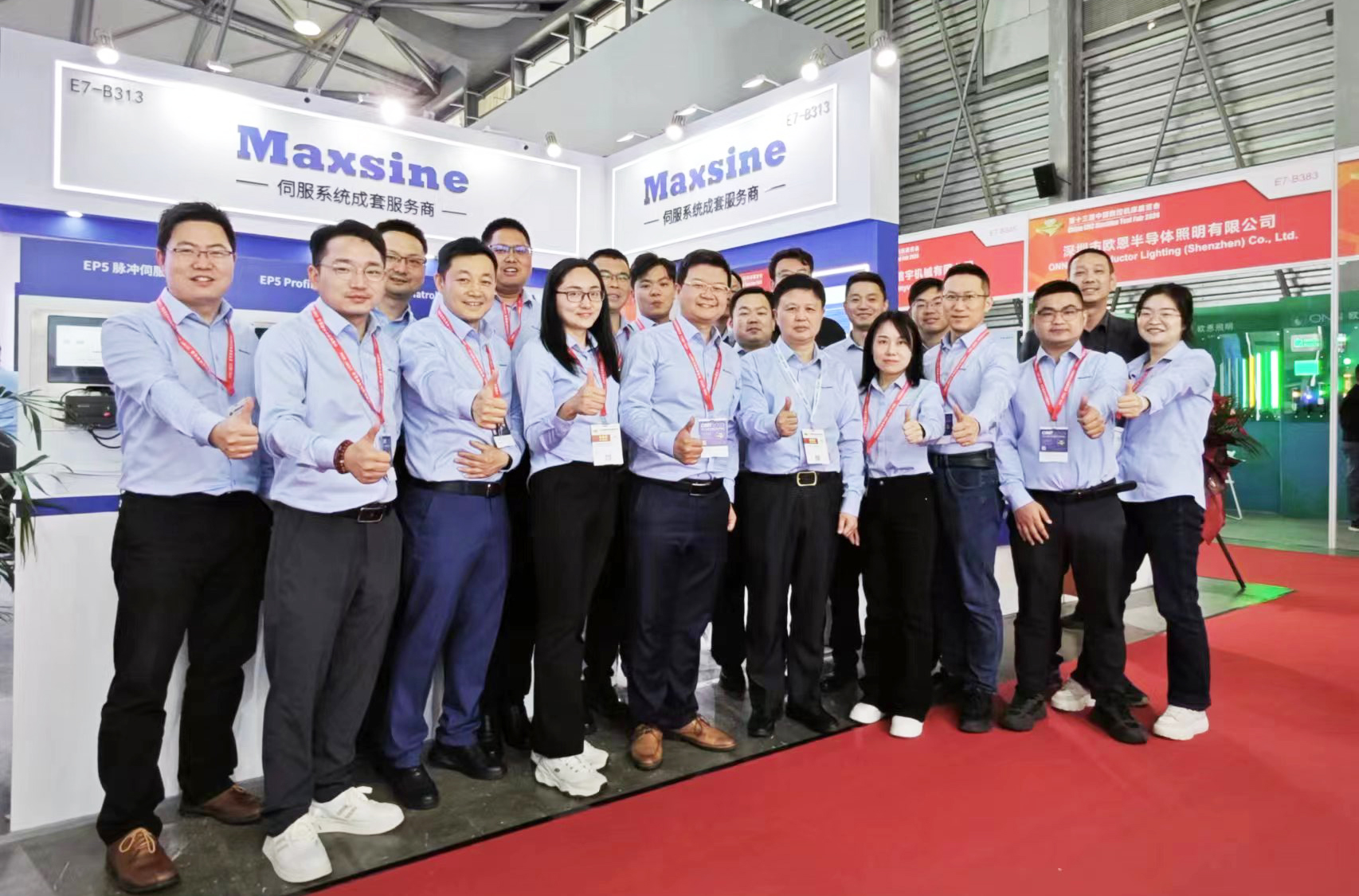 邁信電氣亮相CCMT 2024，展示數(shù)控機(jī)床行業(yè)成套伺服解決方案
